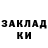 ГЕРОИН белый Innochka Kogan