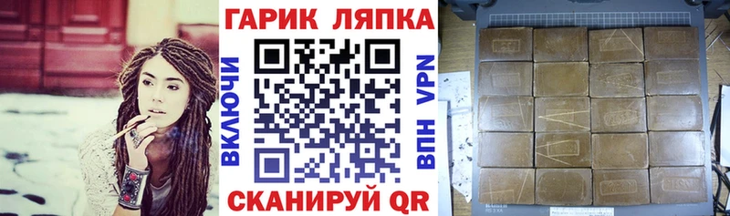 ГАШ хэш  blacksprut рабочий сайт  Нерехта 