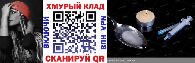 ГЕРОИН афганец  сколько стоит  Нерехта 