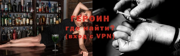 спайс Краснотурьинск