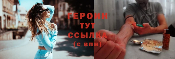 шишки Краснослободск