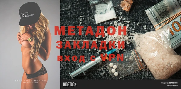 спиды Алзамай