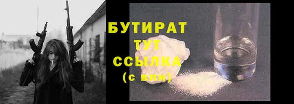 не бодяженный Алексин