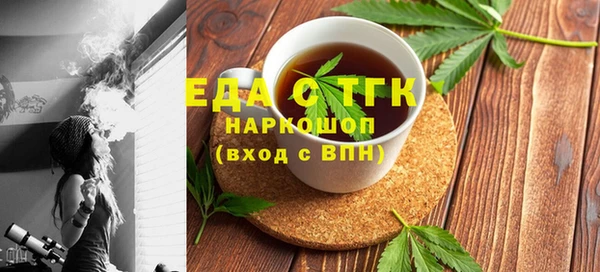 дистиллят марихуана Абаза