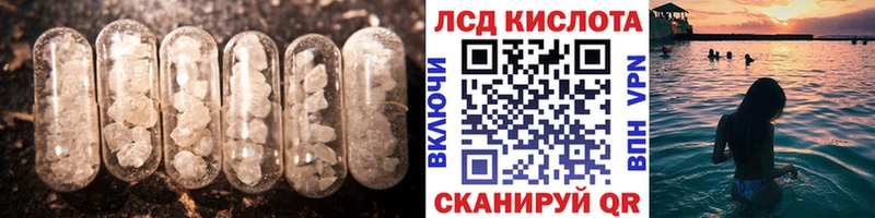 Лсд 25 экстази ecstasy  Нерехта 