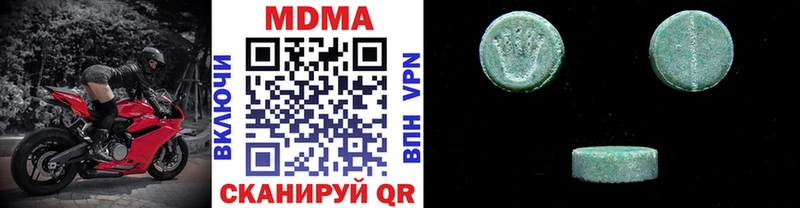 MDMA кристаллы  KRAKEN вход  Нерехта 