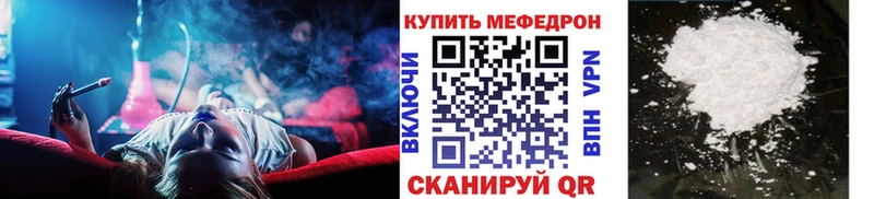 МЕФ VHQ  Нерехта 