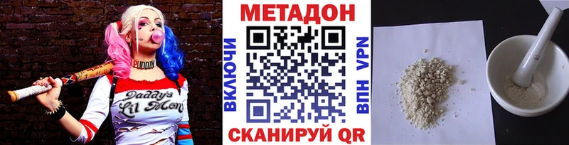 МЕТАДОН белоснежный Нерехта